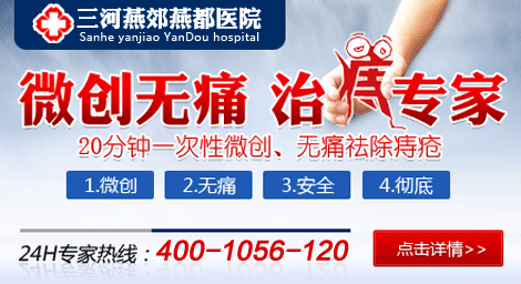 西宁治疗痔疮多少钱
