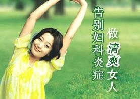 西宁治疗女性尿道炎需要多少钱