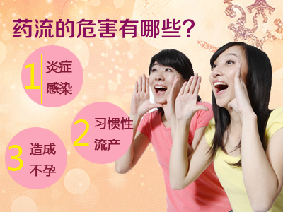 西宁哪里人流做的好