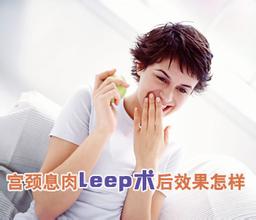 西宁治疗宫颈息肉