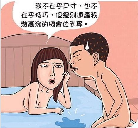 西宁怎么样才算早泄