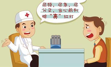 西宁哪里有好的男科