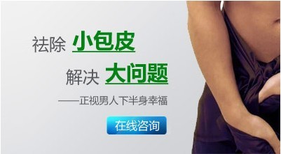 西宁切割包皮价格