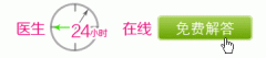 孕妇能用电脑吗 使用电脑必做的7件事