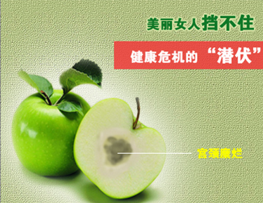 西宁宫颈糜烂手术