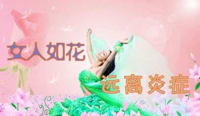 阴道炎西宁哪里治疗比较好