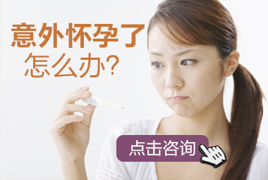 西宁医院人流的价格 