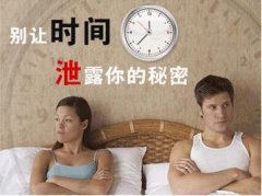 男性患上了前列腺炎具体有哪些症状