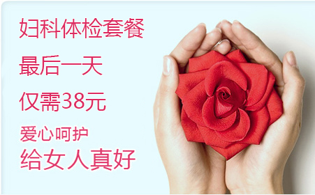 白带异常 白带异常症状有哪些
