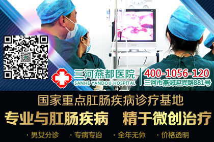 肛肠 西宁哪家肛肠医院好