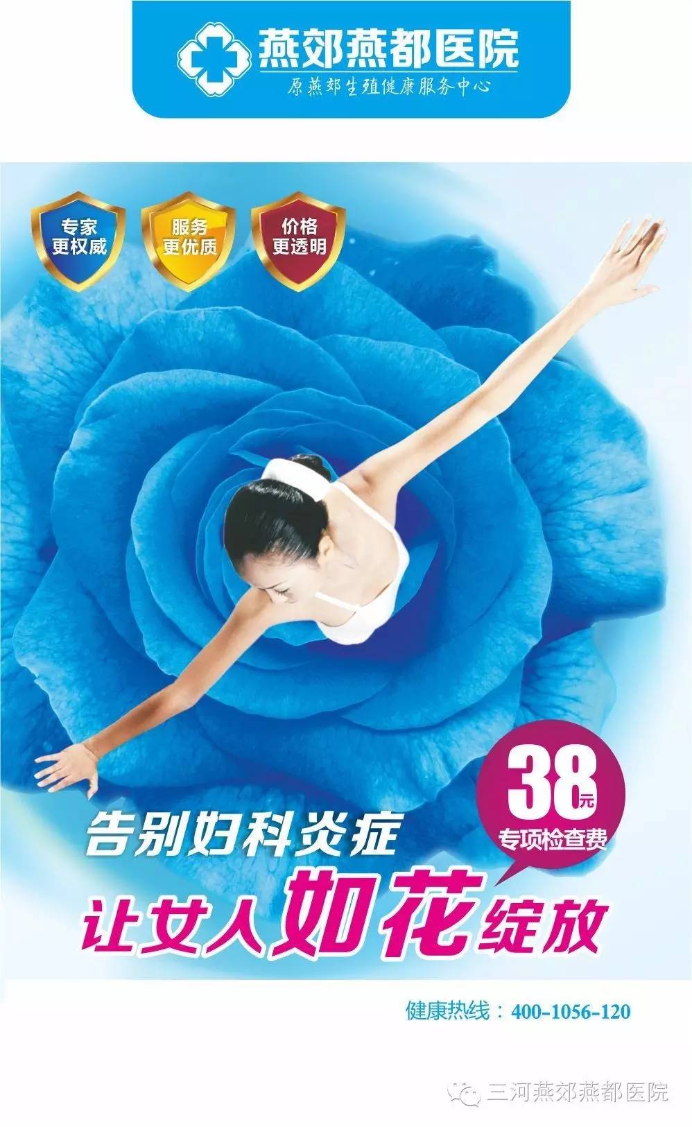 尿道炎的危害有哪些
