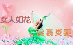 妇科检查的最佳时间
