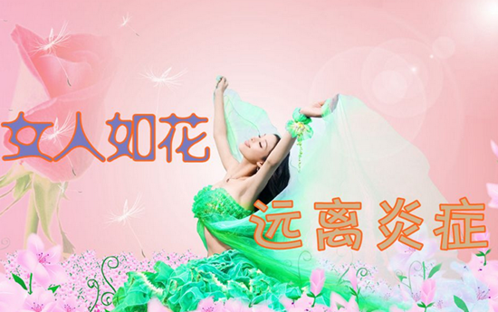 妇科检查的最佳时间