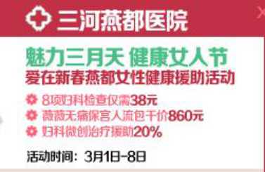 如何治疗尿道炎