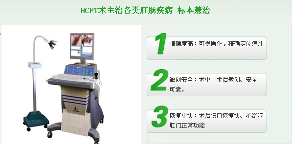 外痔疮最佳治疗方法是什么   如何治疗外痔疮