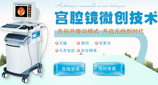 怎样治疗卵巢囊肿