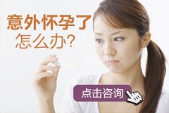 西宁哪家医院做人流最好